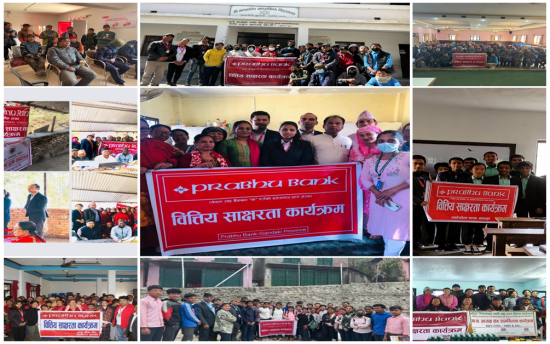 प्रभु बैंकले मनायो ग्लोबल मनि विक